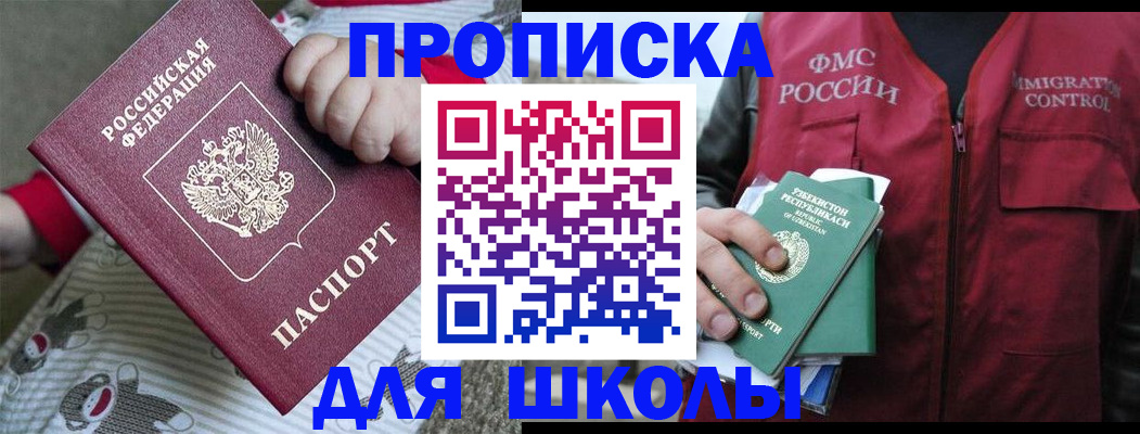 форма 3 в Орехово-Зуево